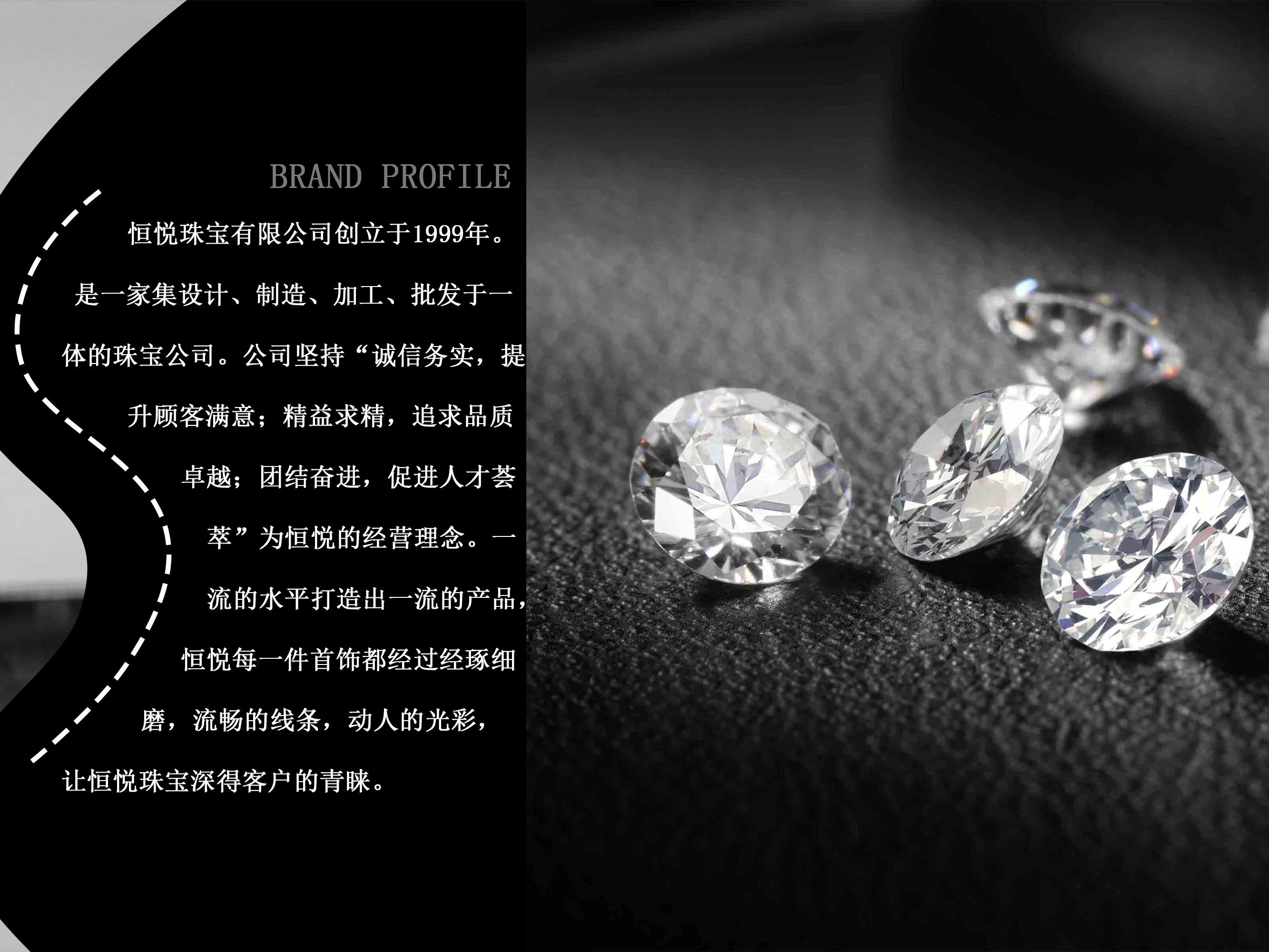 Hengyue 客订分享