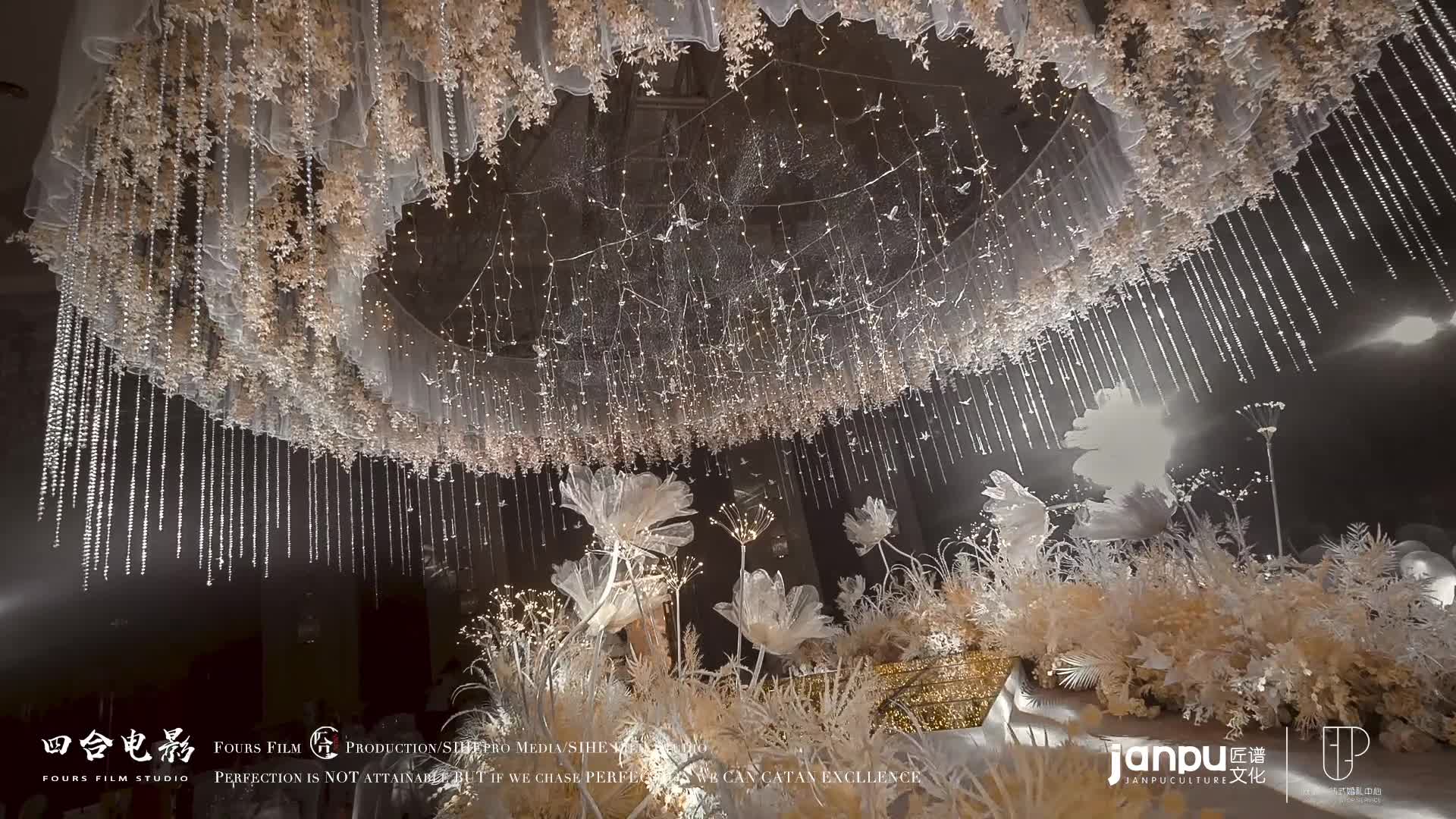 【限时特惠】享千元大礼包 | 轻奢香槟色系婚礼