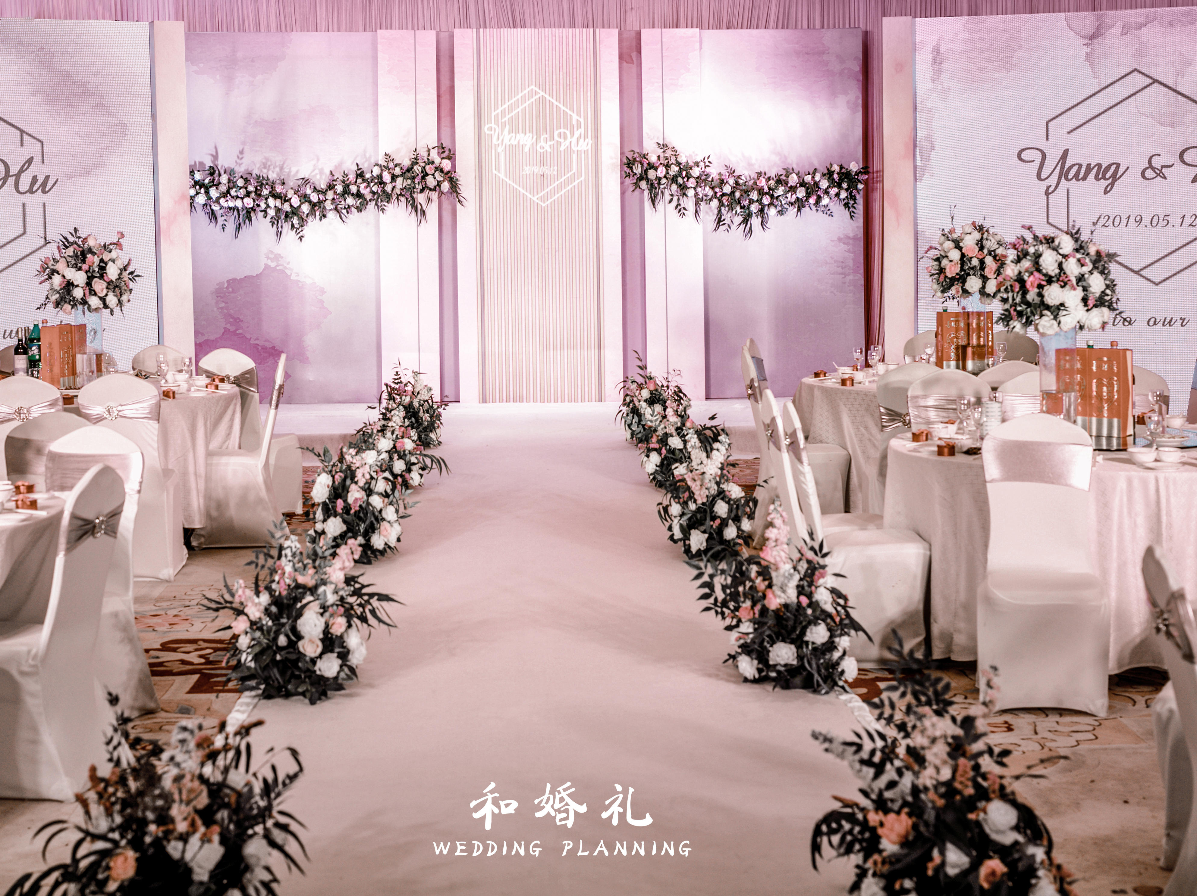 和婚礼【限时感恩套餐】INS小清新网红婚礼