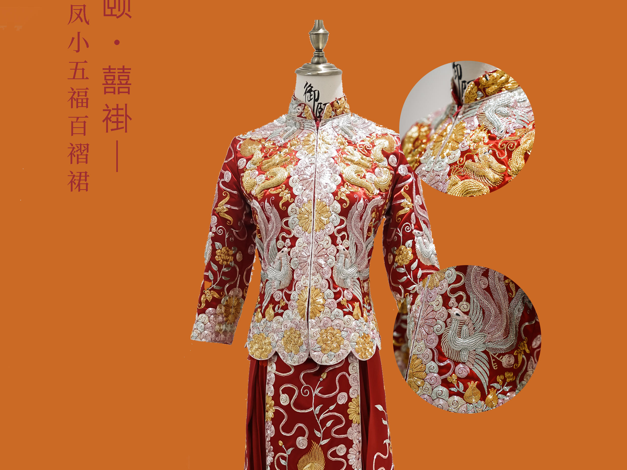 珍藏级石​榴‎花‎彩‎凤‎小五​福​百‎褶款