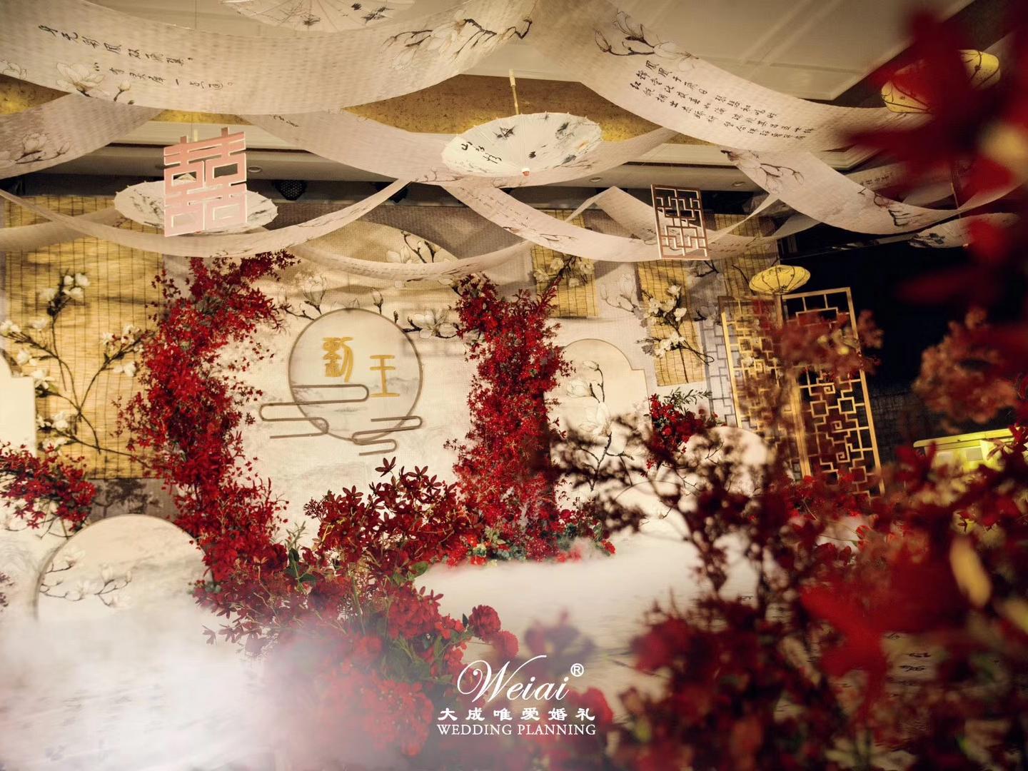 【首席四大+超值爆款】新中式两姓联姻