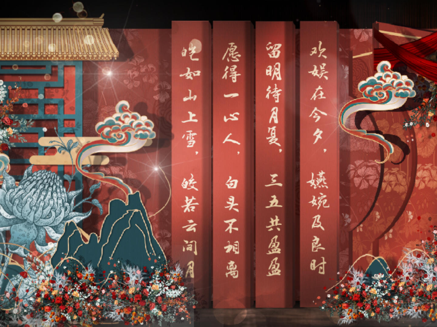 （6大金刚+高端定制场景+婚车装饰）新中式蓝红色
