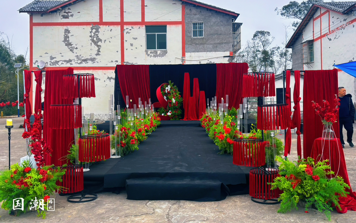 【国潮婚礼】农村经典幔布红