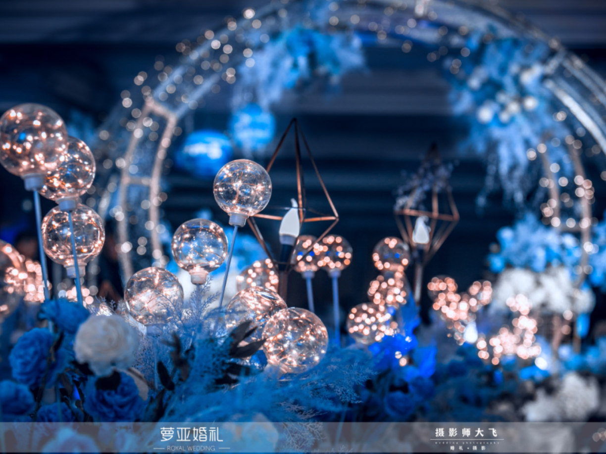 【十堰萝亚婚礼】浪漫星空婚礼 点点星光