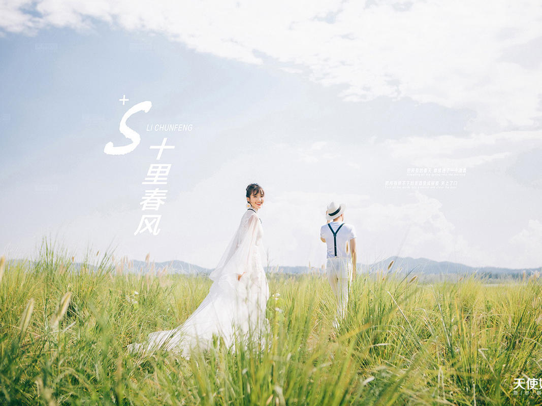 南漳婚纱摄影_婚纱摄影