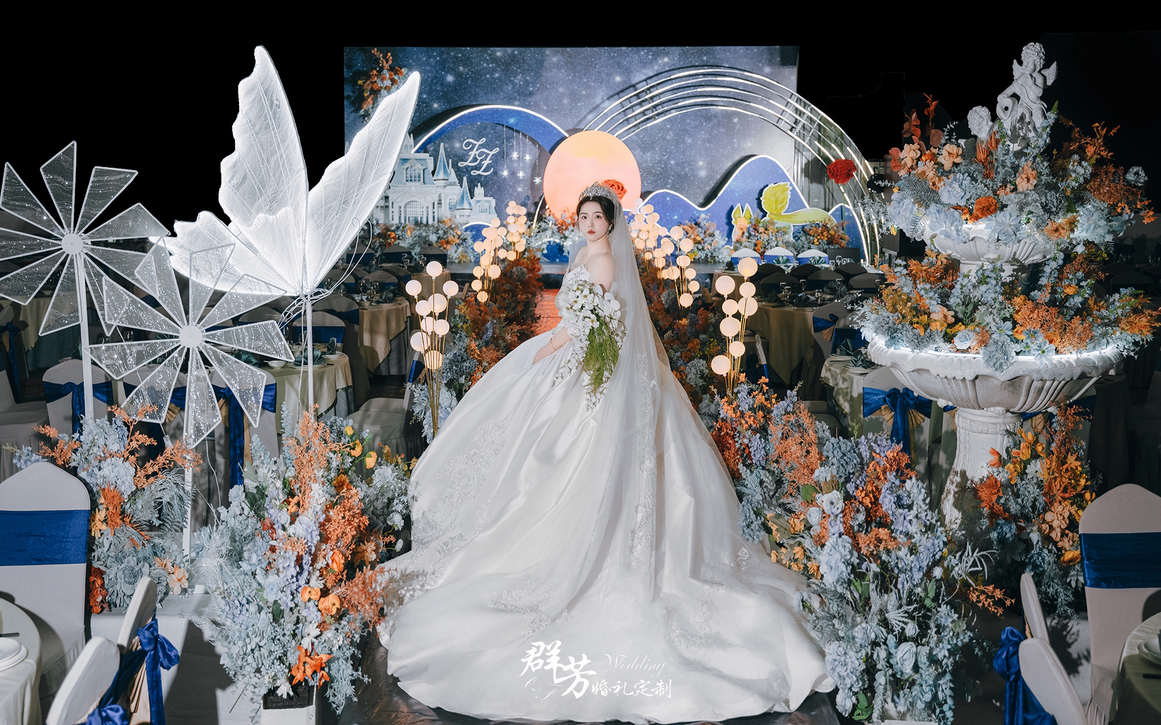 11.27南海渔村小王子主题