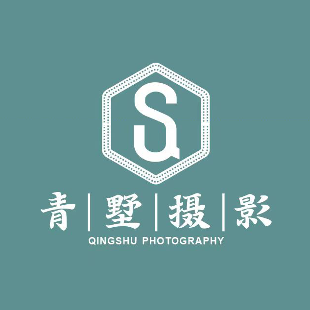 青墅攝影