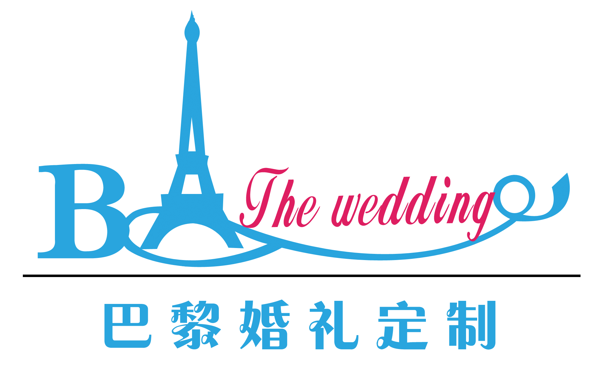 巴黎婚礼花艺定制