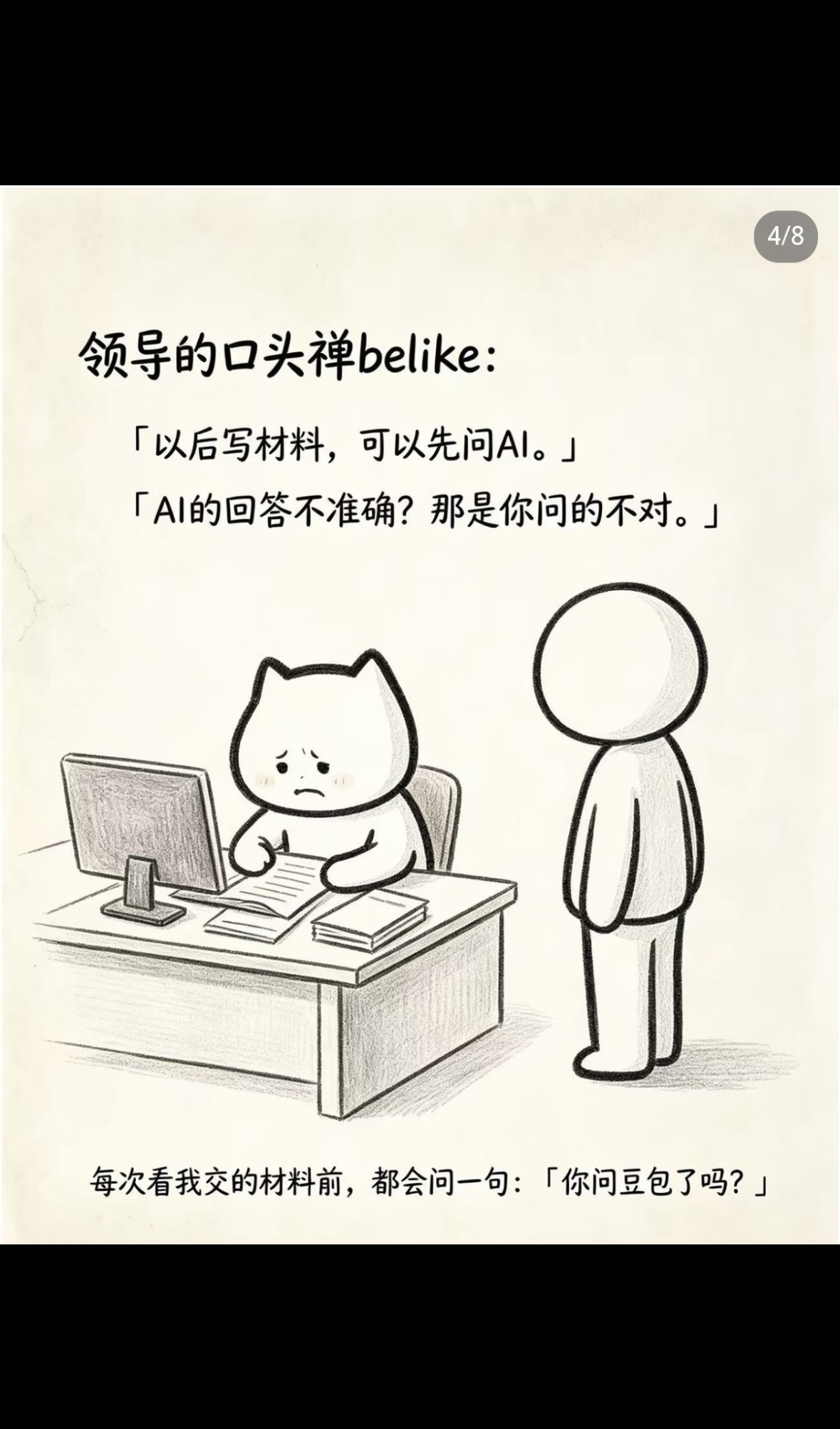 餐饮哦