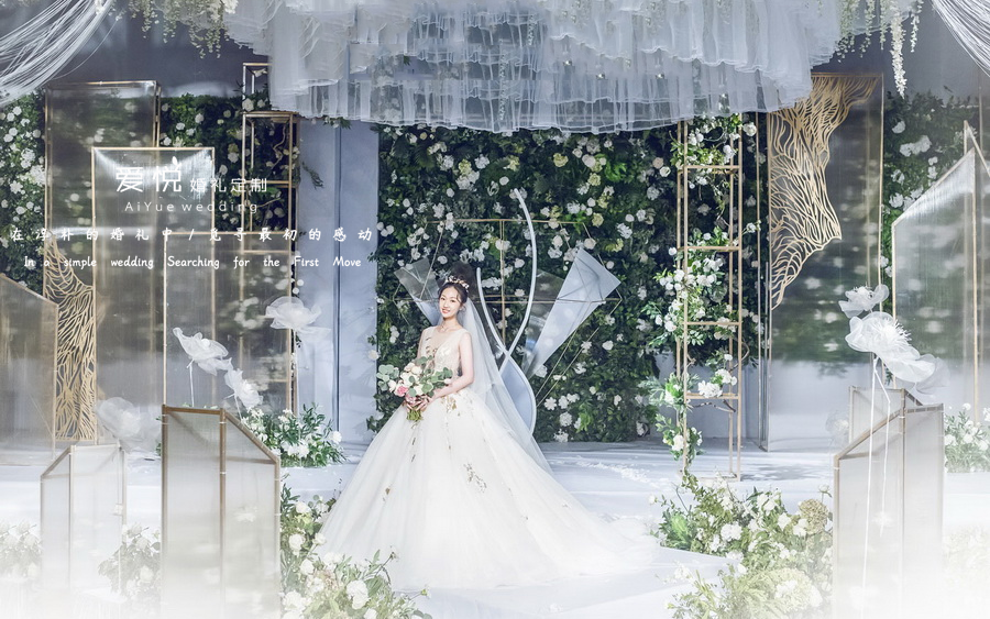 【济南爱悦婚礼】绿色热带清新婚礼
