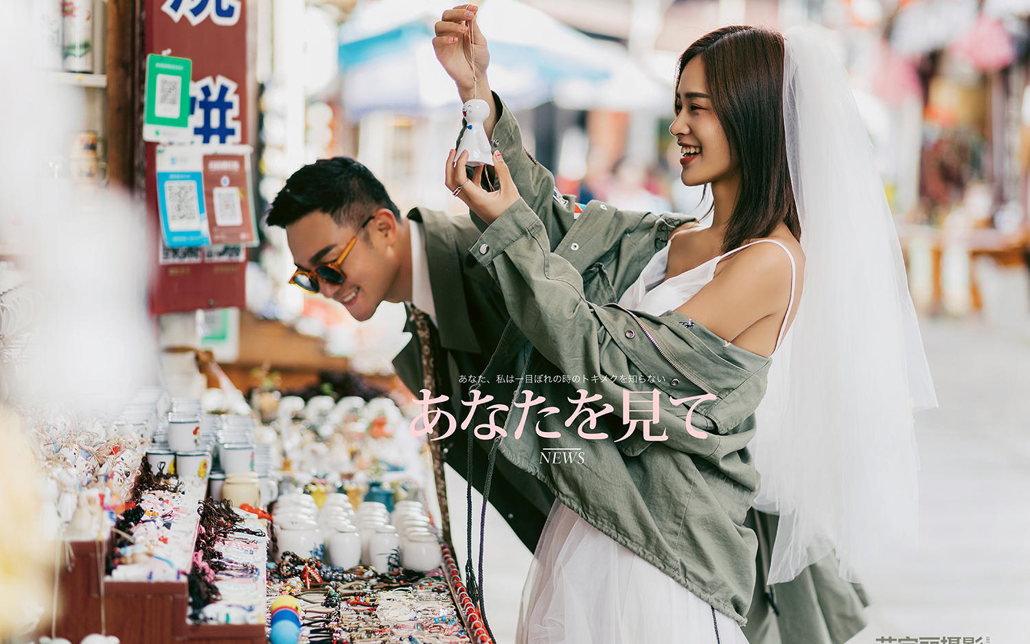 艾宝丽轻旅新主张“街头热恋”