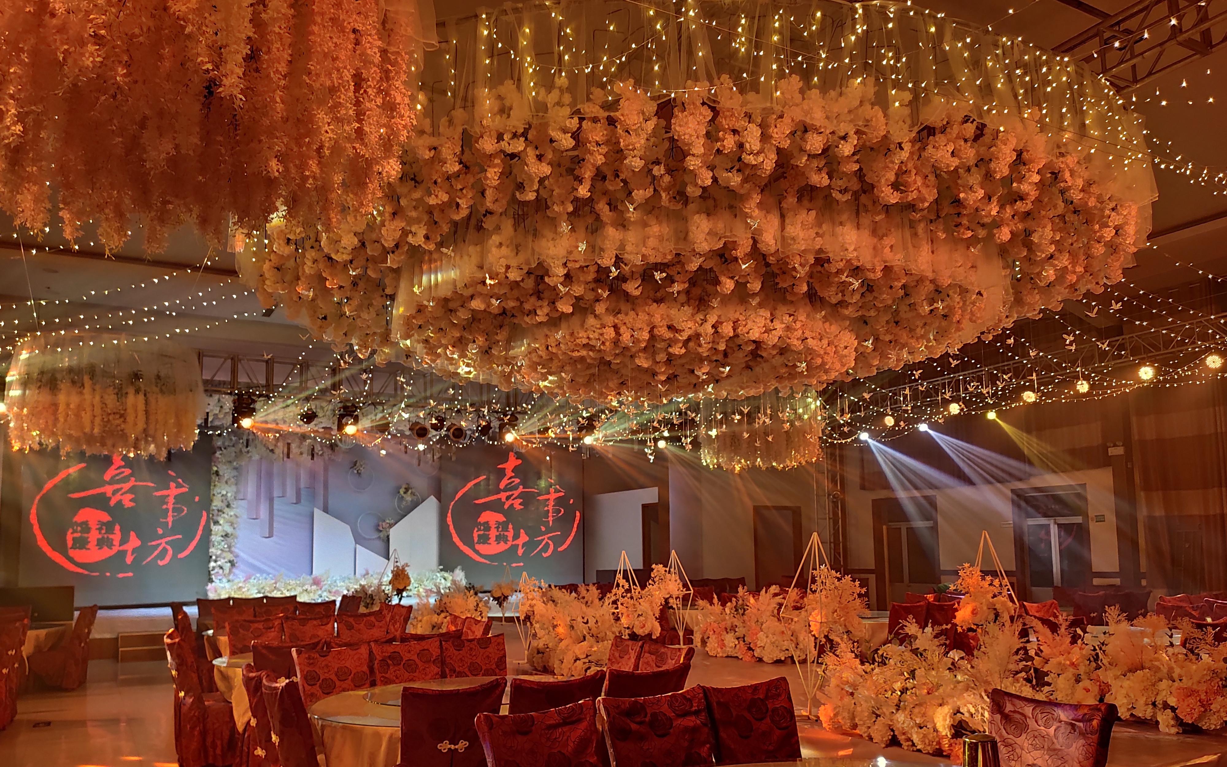 【喜事坊婚礼】唯美梦幻香槟粉主题婚