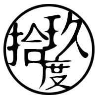 19°全球旅拍