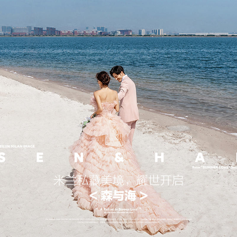 天空海