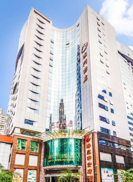 国门酒店