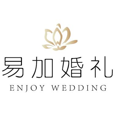 易加婚礼EnjoyWedding