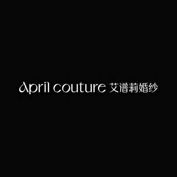 青岛艾谱莉婚纱