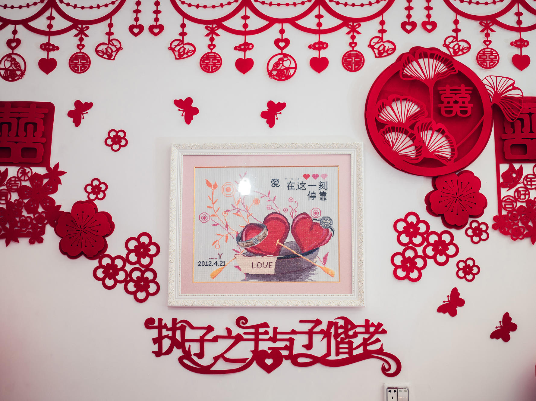 完美海派婚礼&【铜都国际大酒店】