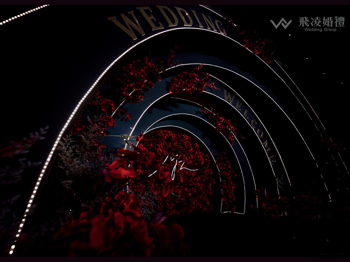 【飞凌婚礼】个性红黑 奢华大气 高性价比 心耀