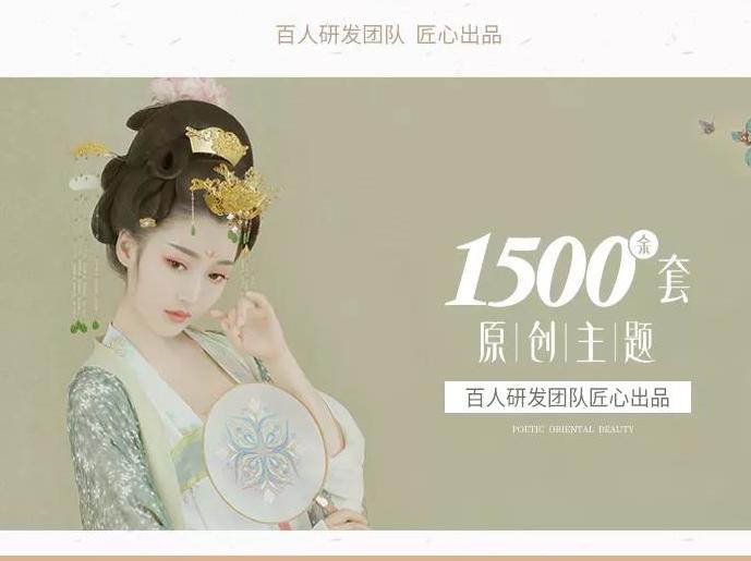 黄石盘子女人坊