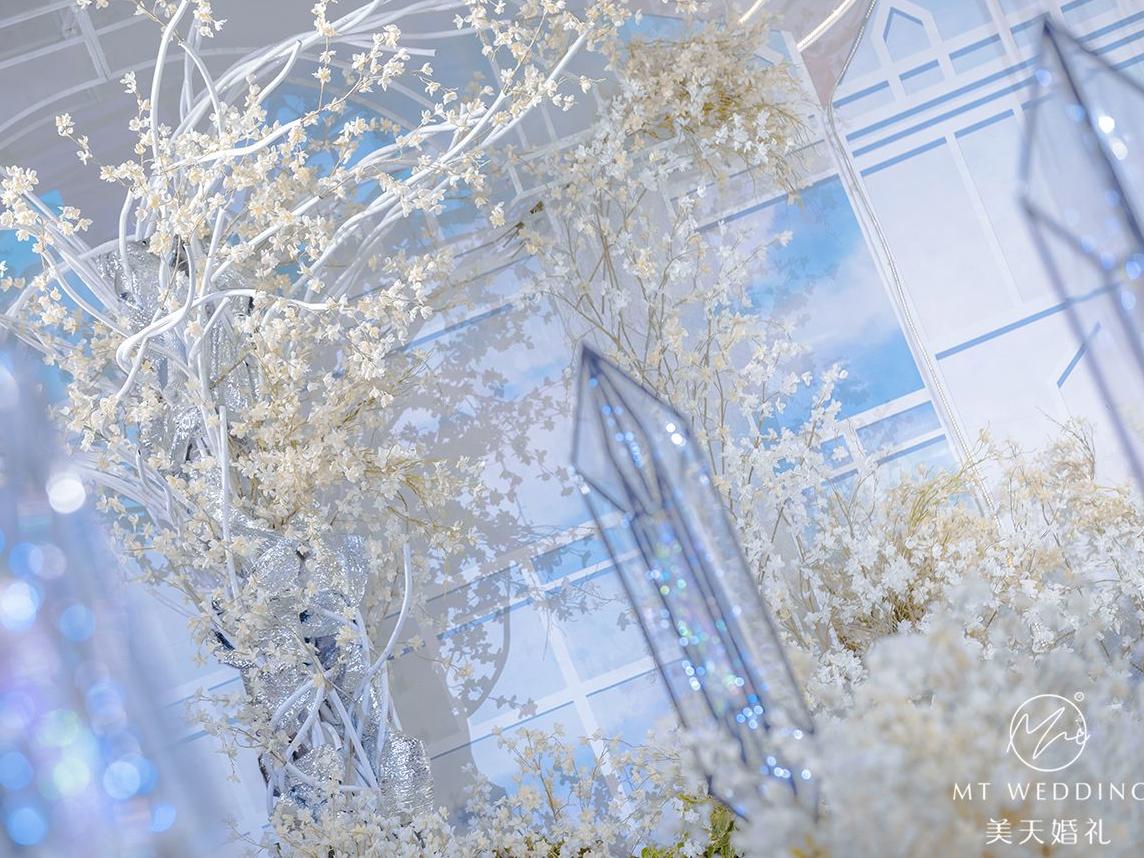 中茵皇冠酒店婚礼 浪漫唯美