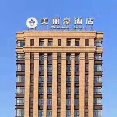 美致豪酒店(上海宝山店)