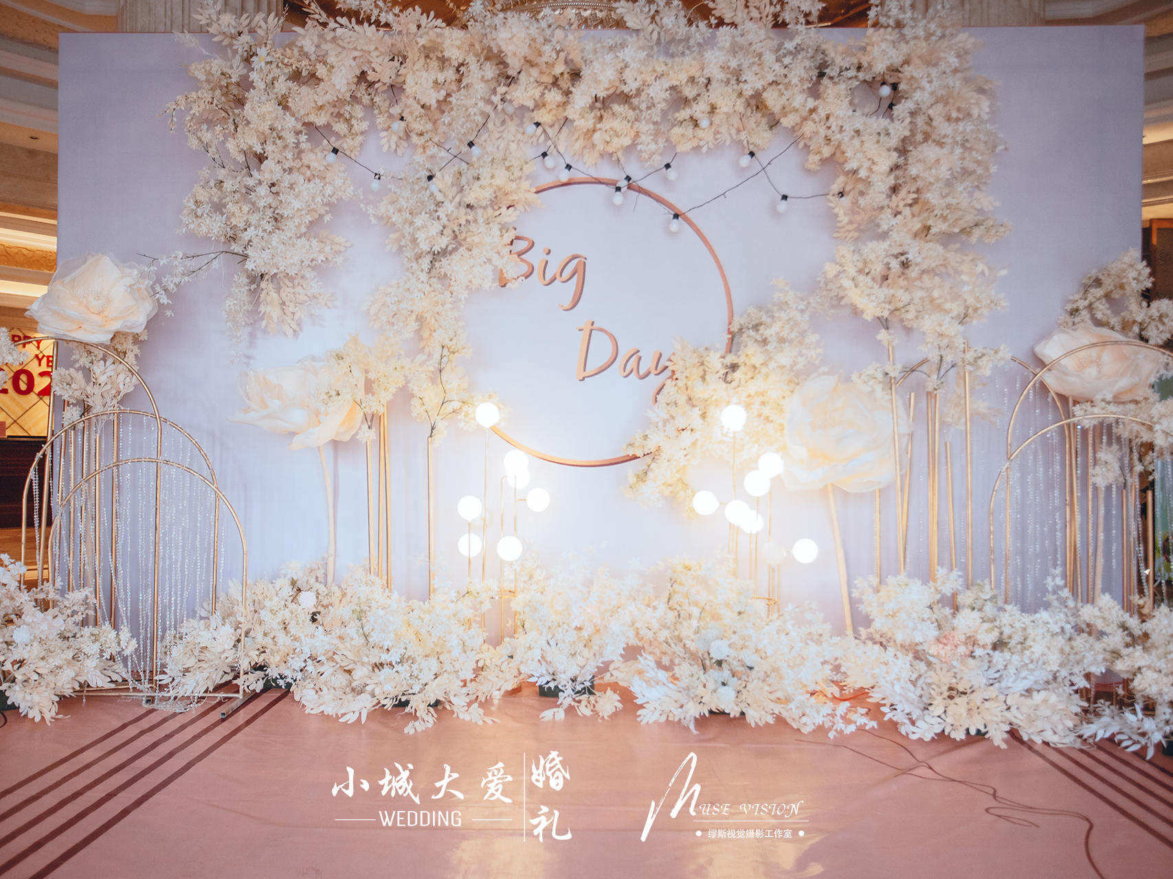 超值特价11888—四大/布置/鲜花一站式