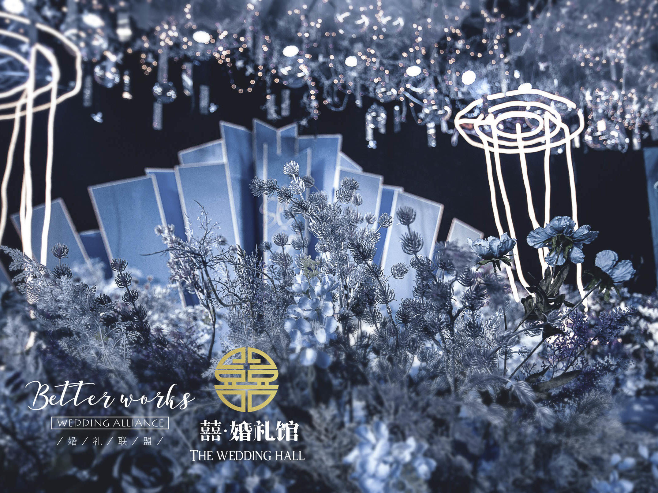 Enjoy-超值小预算精美婚礼