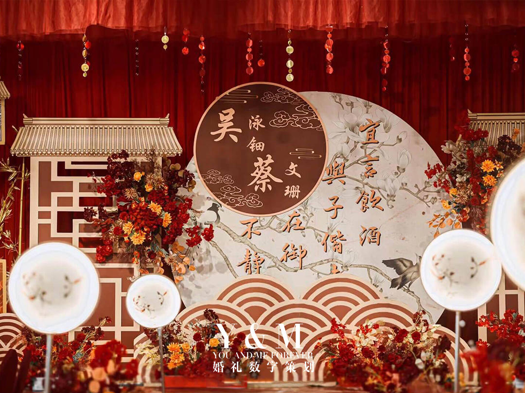 YAM婚礼 | 小预算 中式婚礼 父母长辈都爱