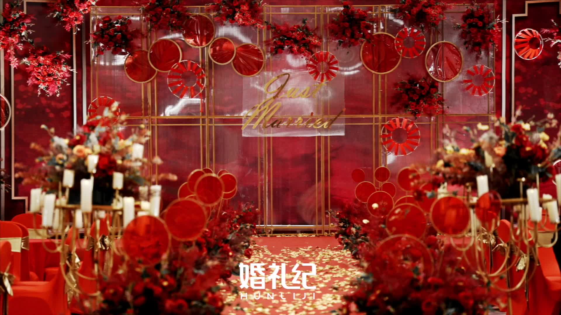 午夜巴黎/红色/金色/复古风