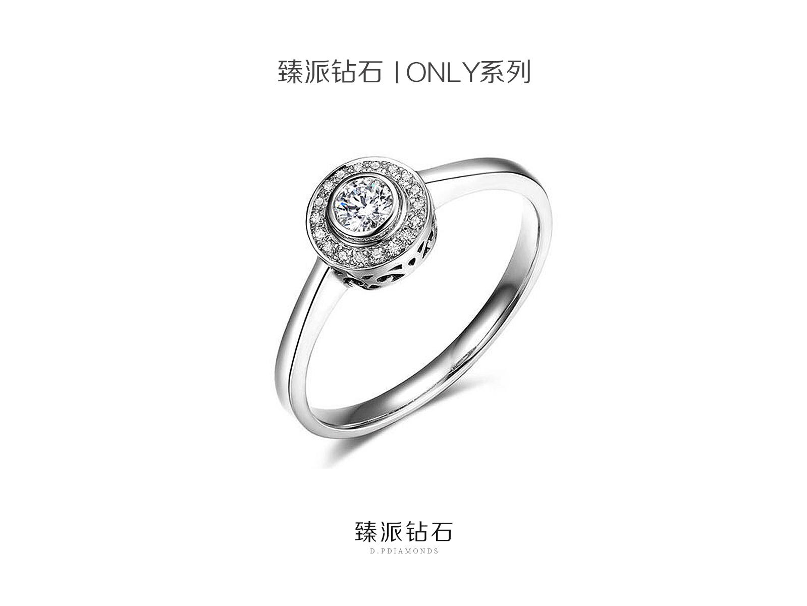 臻派钻石裸钻定制【限时热推】ONLY系列