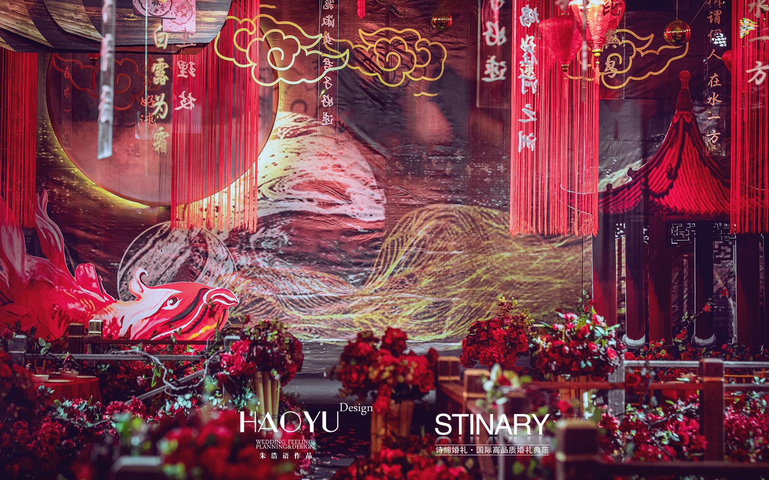 stinary_如梦令（新中式）