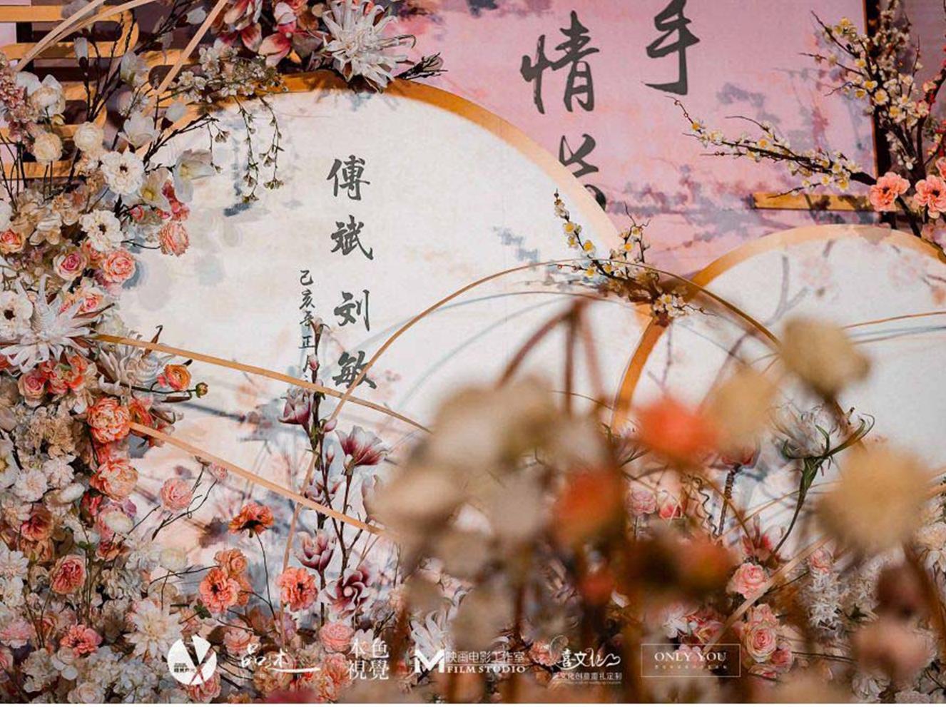 新中式粉色香槟色婚礼-南阳喜文化创意婚礼定制