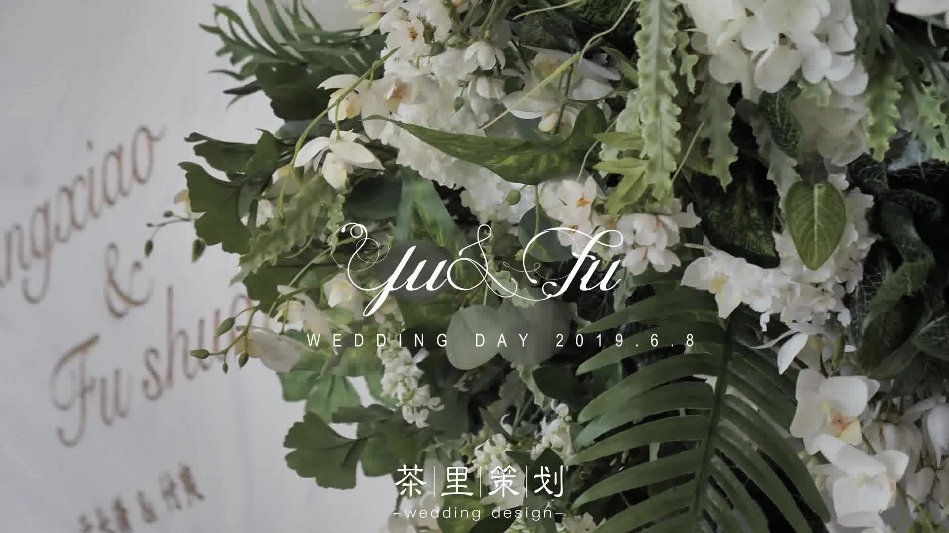 茶里策划|高级感极简风白绿婚礼