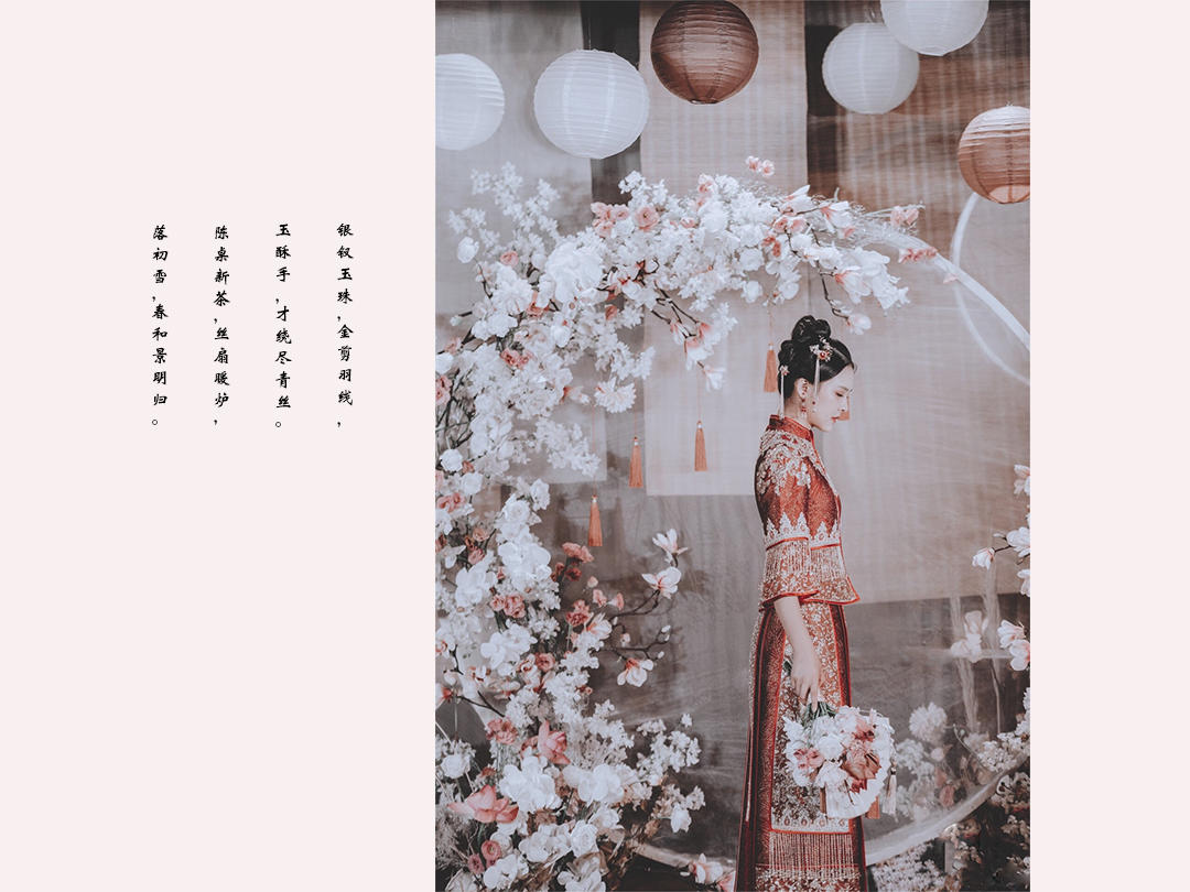 小预算、梦幻、新中式【MIKA米卡婚礼】