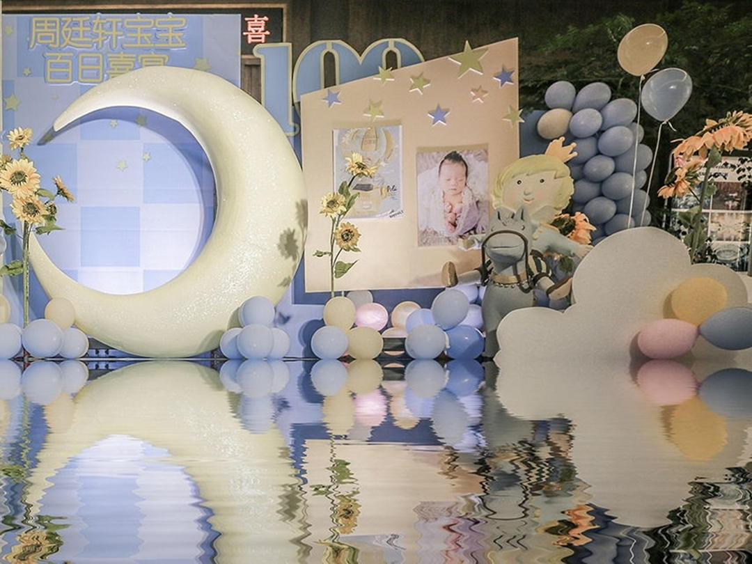 【宝宝宴】主题生日派对套餐