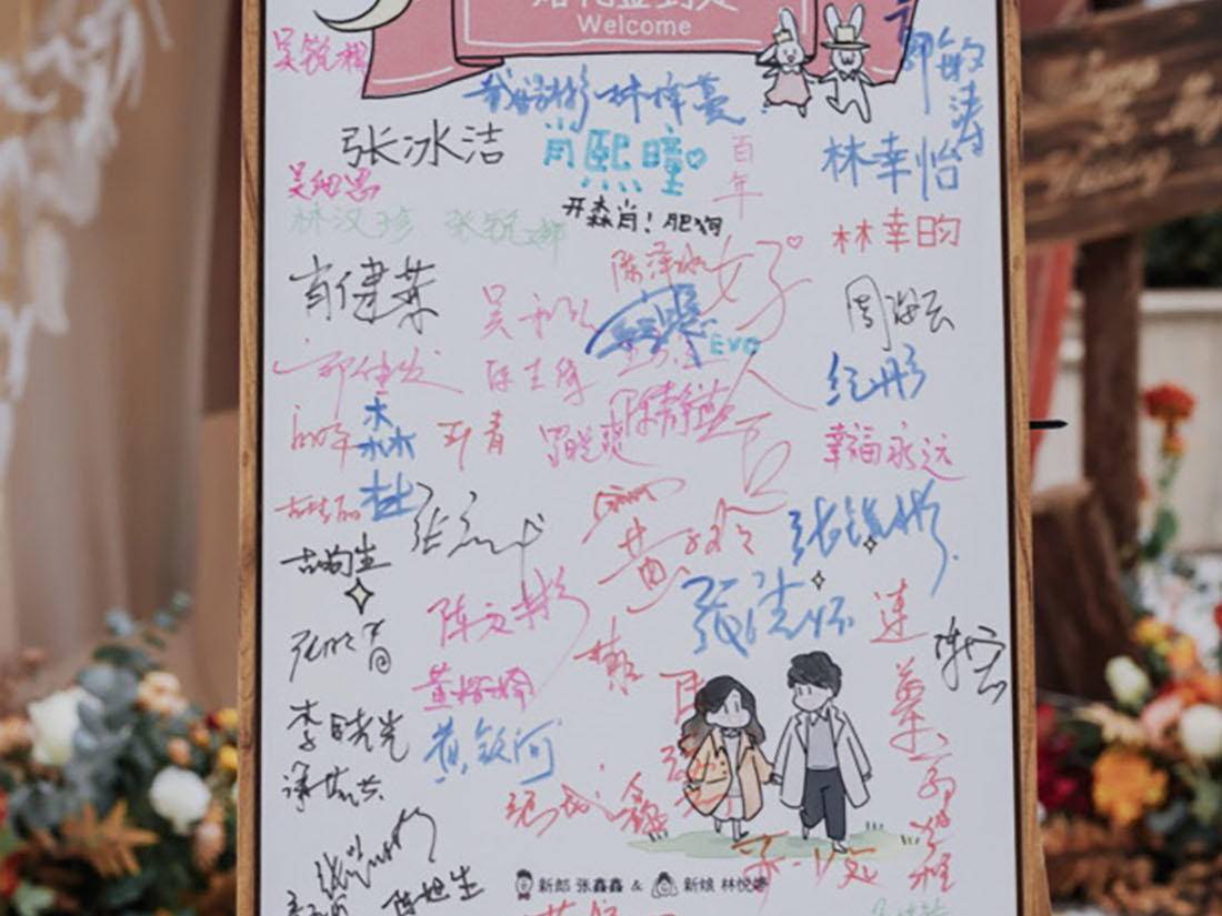 100人小型婚礼-小清新小预算简约但是不简单