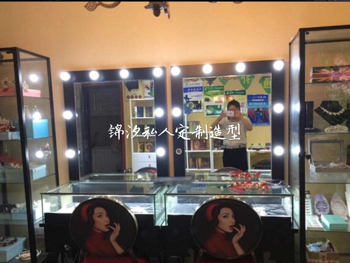 乔见婚礼跟妆