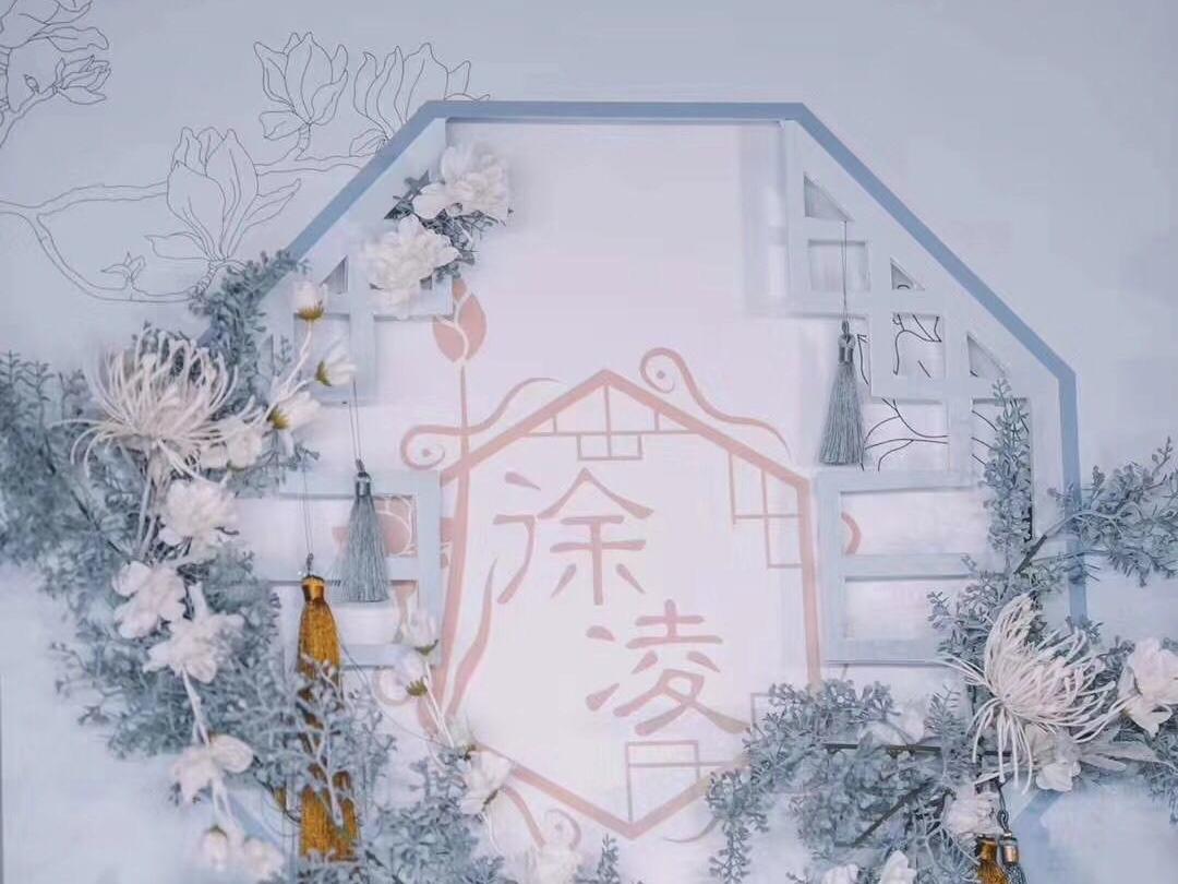 花田吉事大热新中式雾霾蓝婚礼