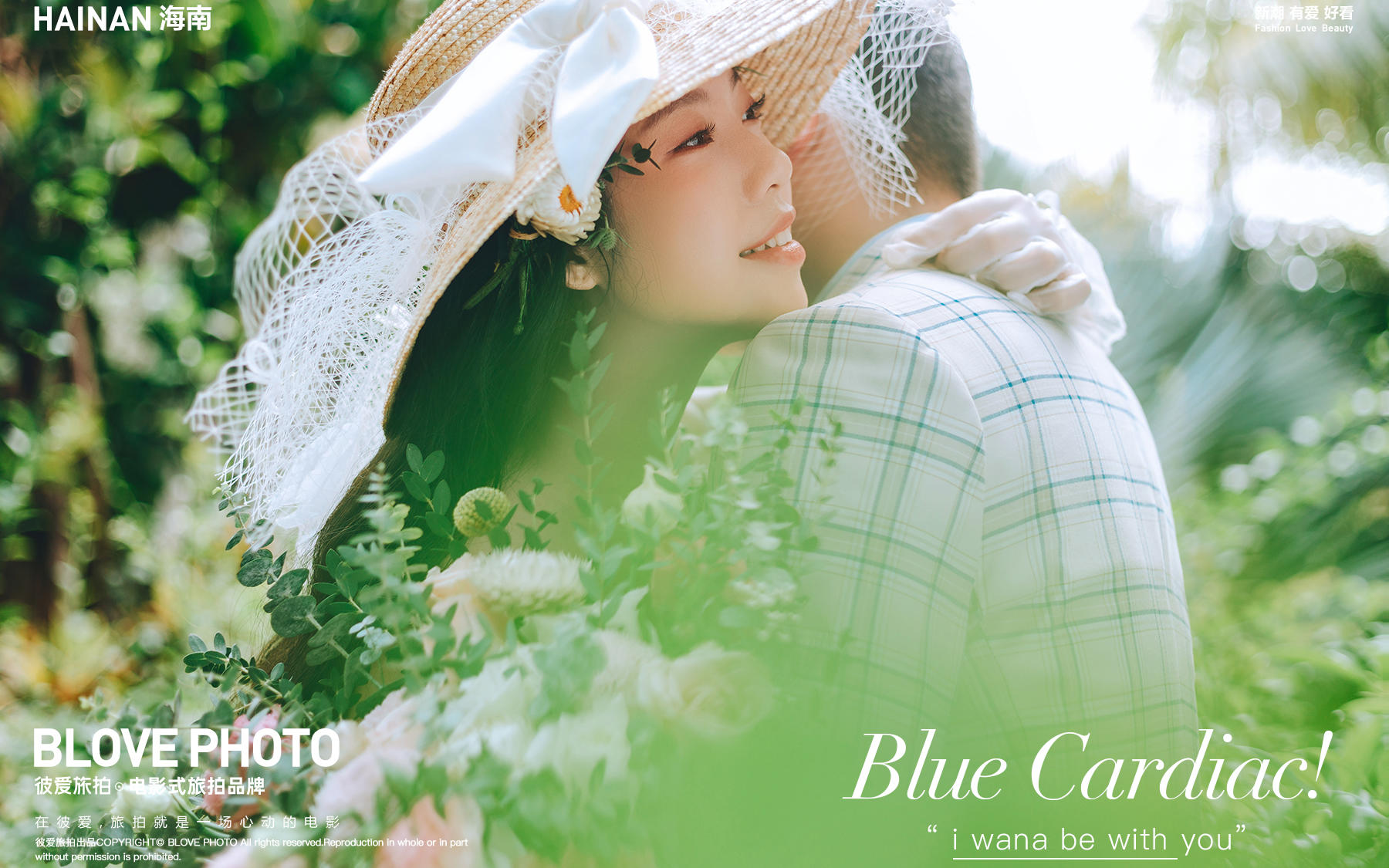 【BLOVE彼爱旅拍】5月周作品鉴赏