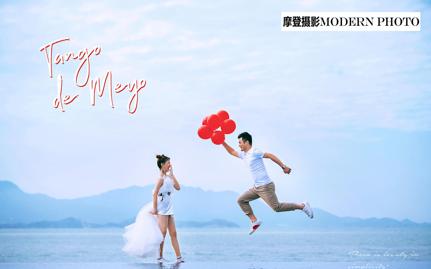 Mr林&Miss李  客照欣赏