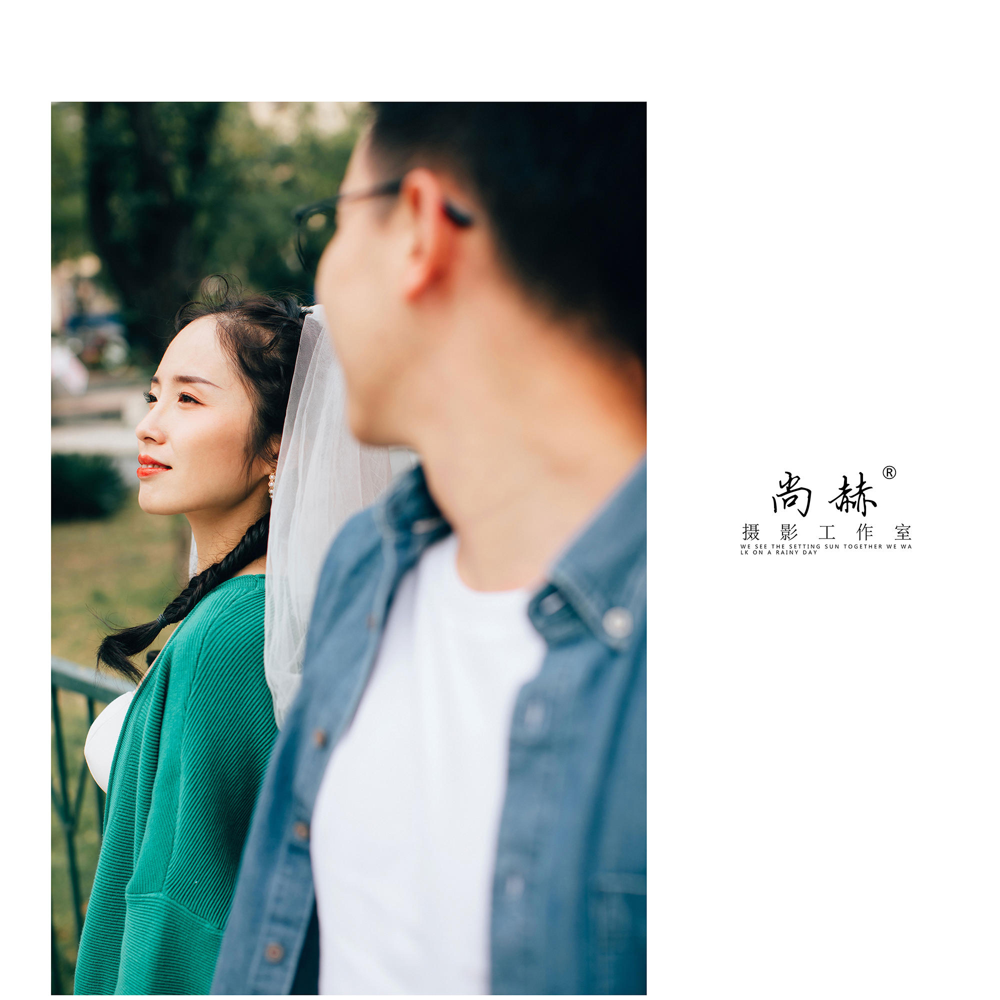 你是我心上一棵万年青  