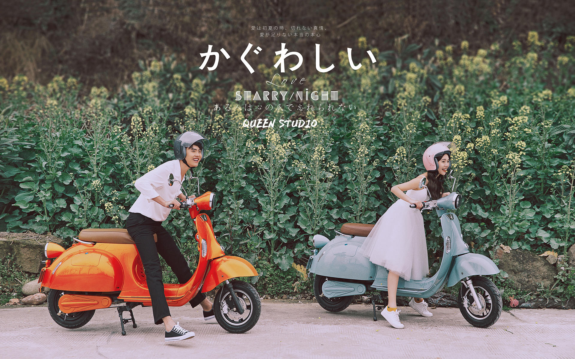 限時特惠體驗套餐+底片全送拍一送十