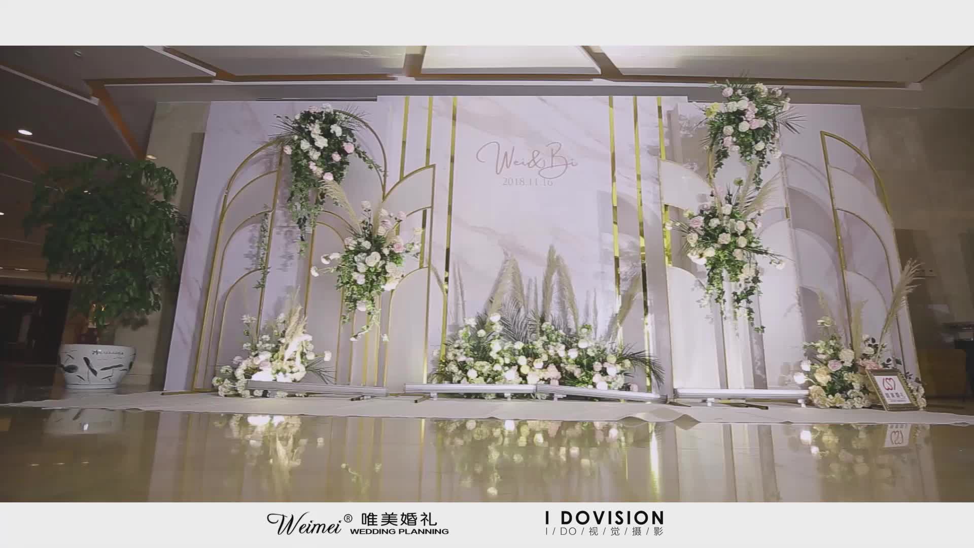 「唯美婚礼」| 见到你眼底的温柔