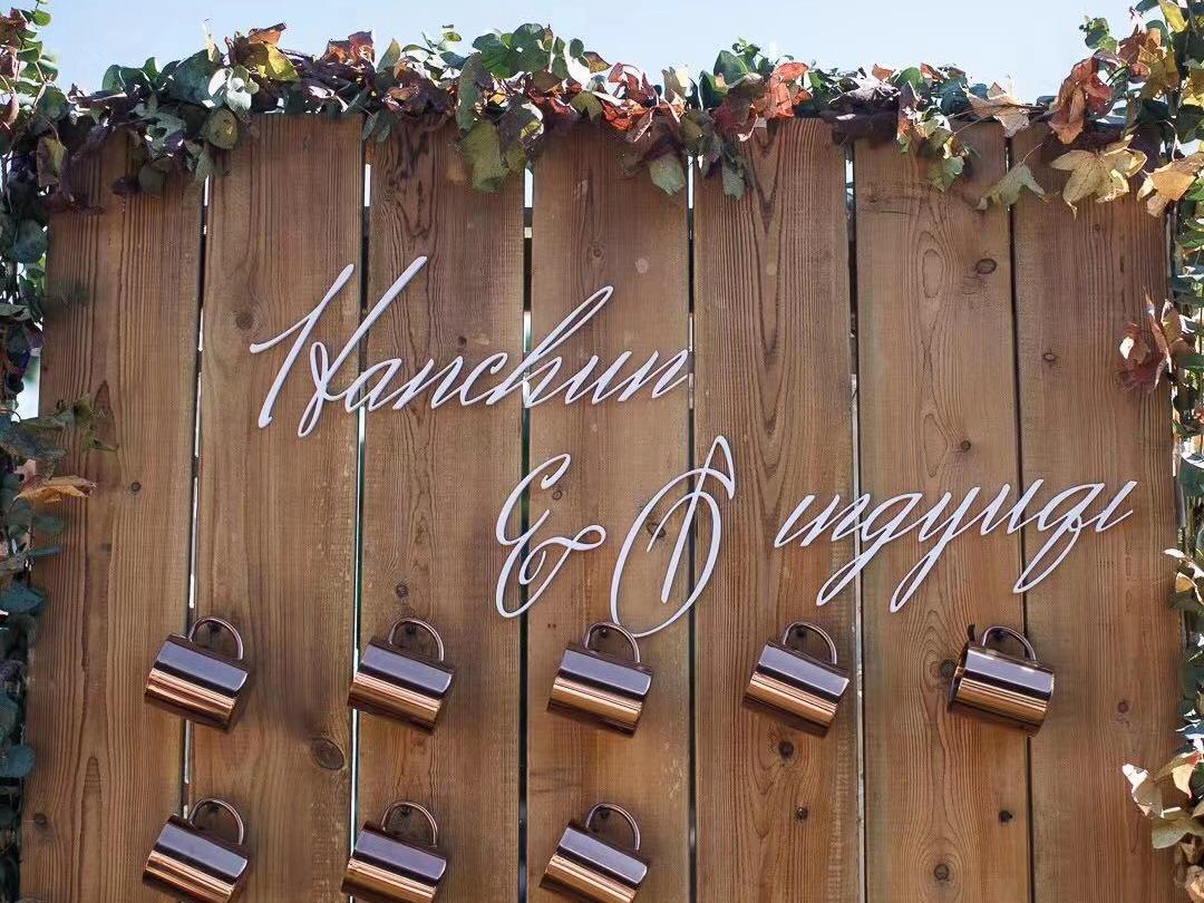 【拾年】波西米亚小众定制户外草坪婚礼