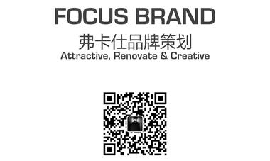 Focus Brand Studio-Don