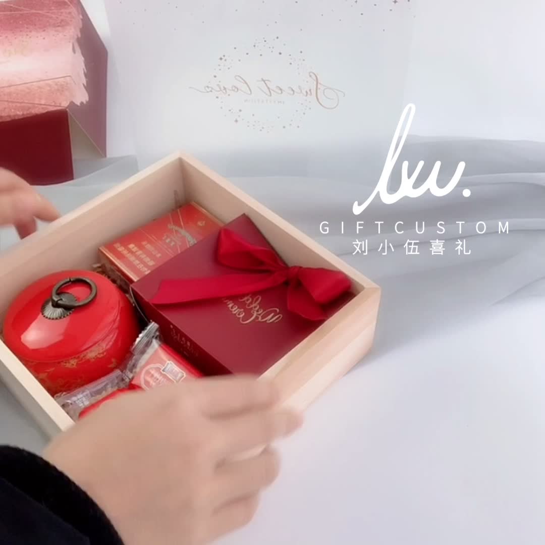 精致木盒长沙回礼伴手礼喜糖喜饼喜茶