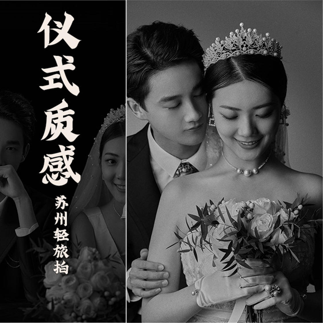 质感婚纱照黑白之间的干净烟火气