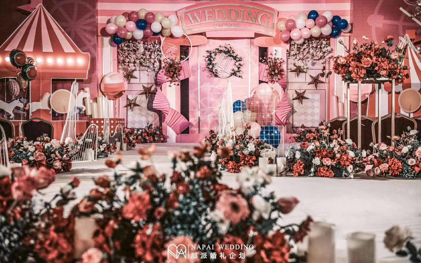那派婚礼-自家小院经典中《莲说》套餐