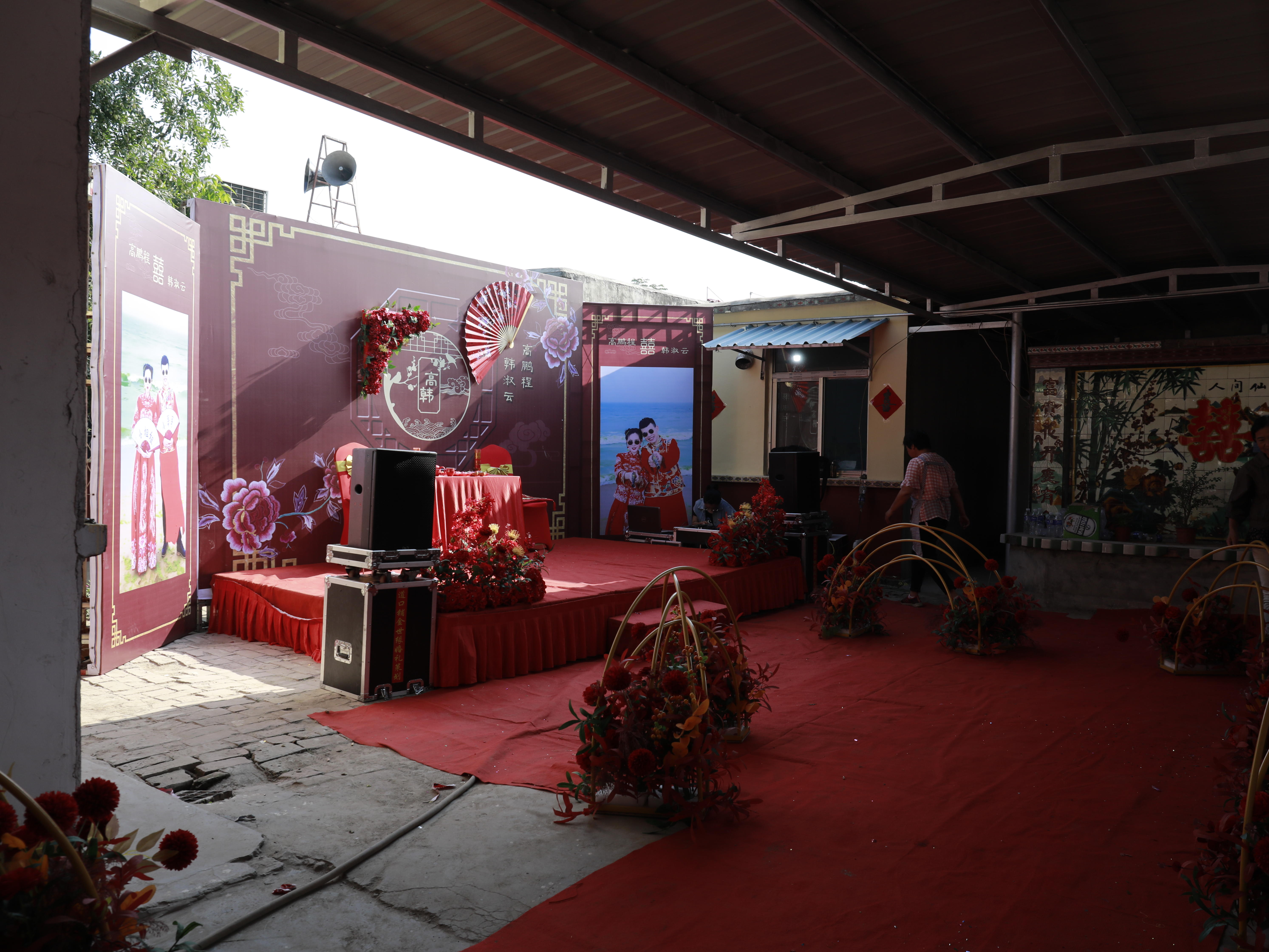 （爆款）新中式庭院风格婚礼